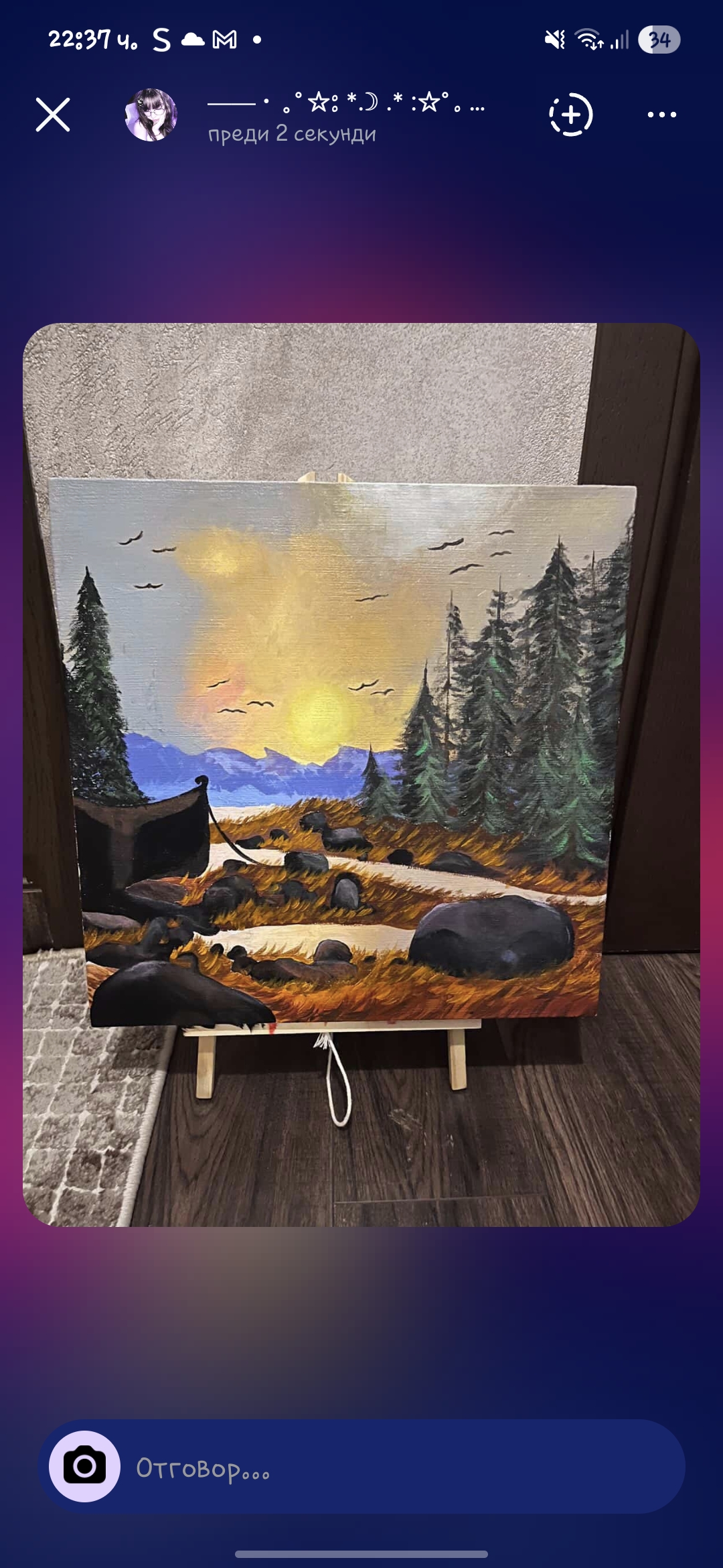 Acrylic Landscape Painting — appraisal value $50 - $85