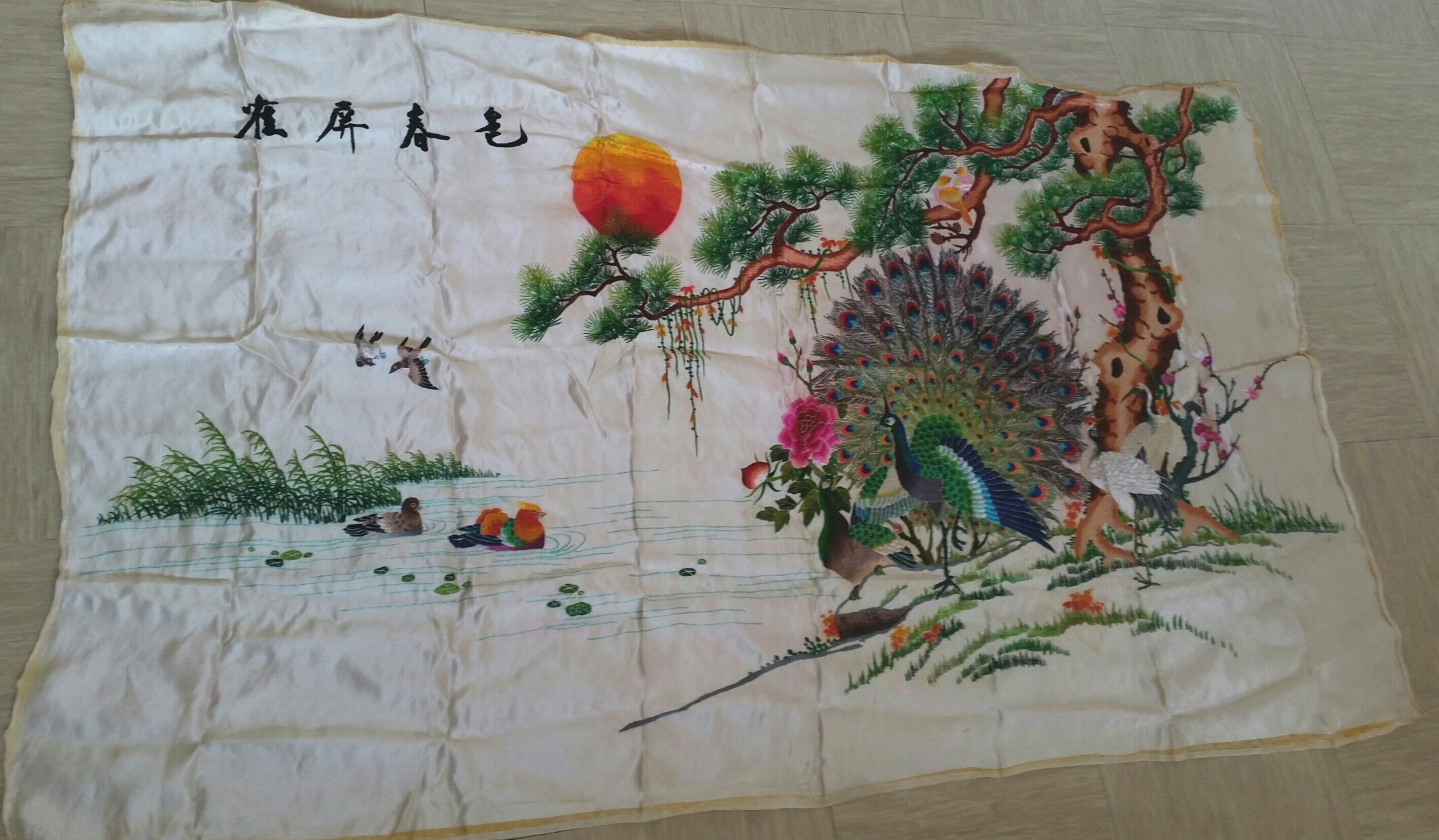 Yue embroidery 
