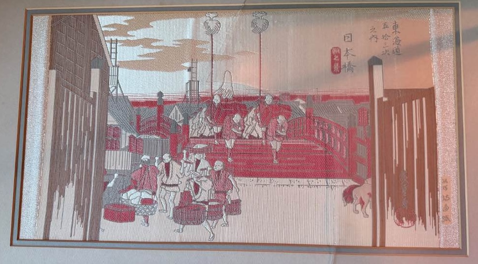 Nihonbashi: Morning Scene from the series The Fifty-three Stations of the Tōkaidō