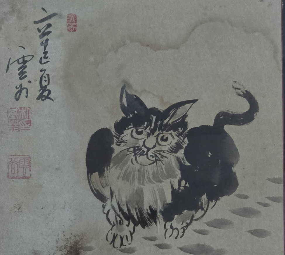Xu Beihong Cat Ink Artwork