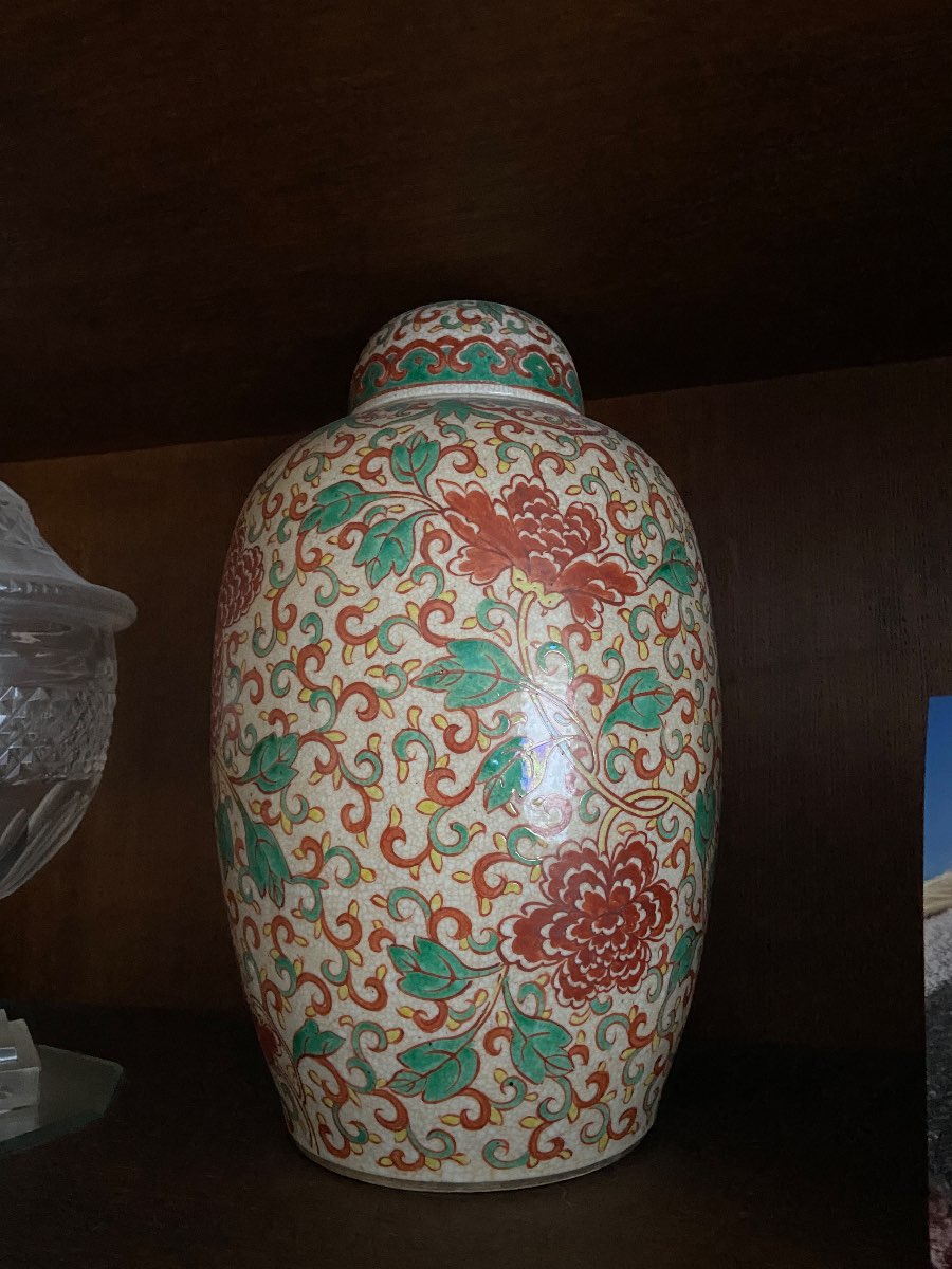 Decorative Chinese Porcelain Vase
