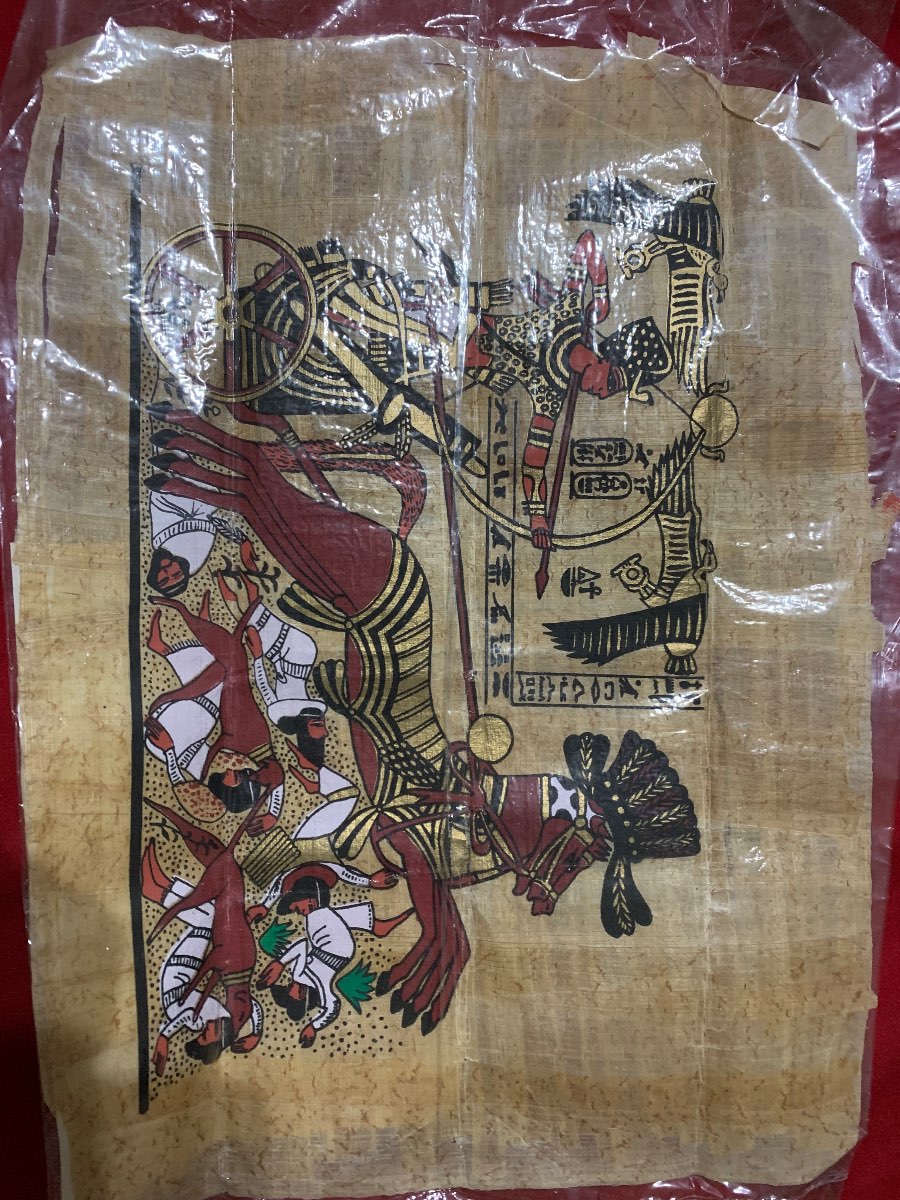 Egyptian Papyrus Artwork