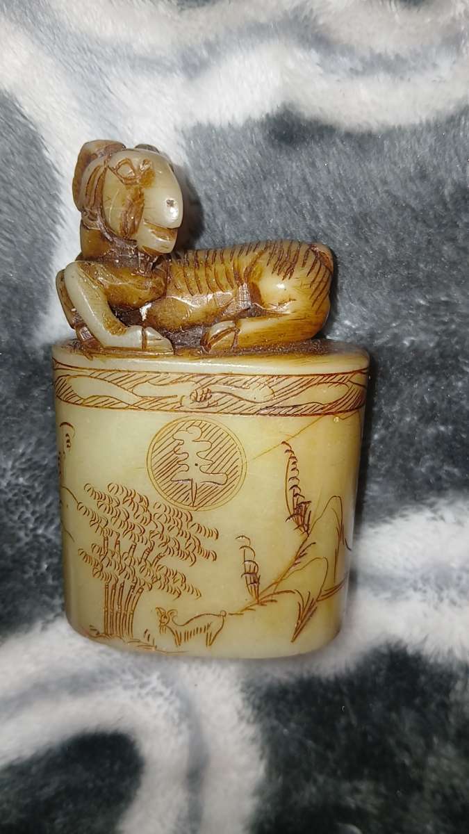 Chinese Carved Soapstone Seal