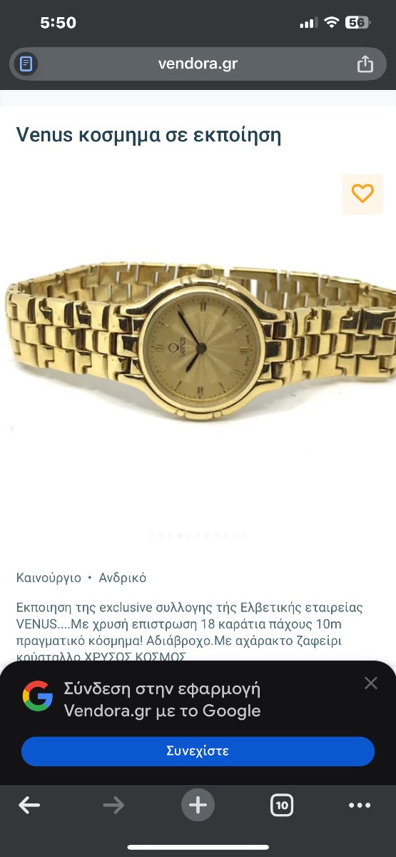 Venus Gold Wristwatch
