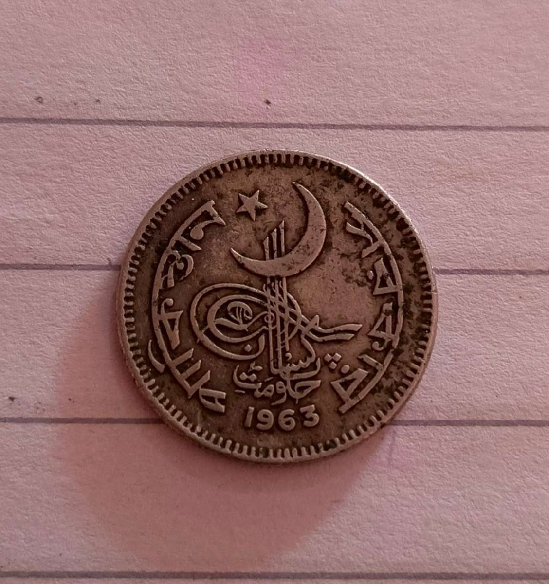 1963 Pakistani 50 Paisa Coin