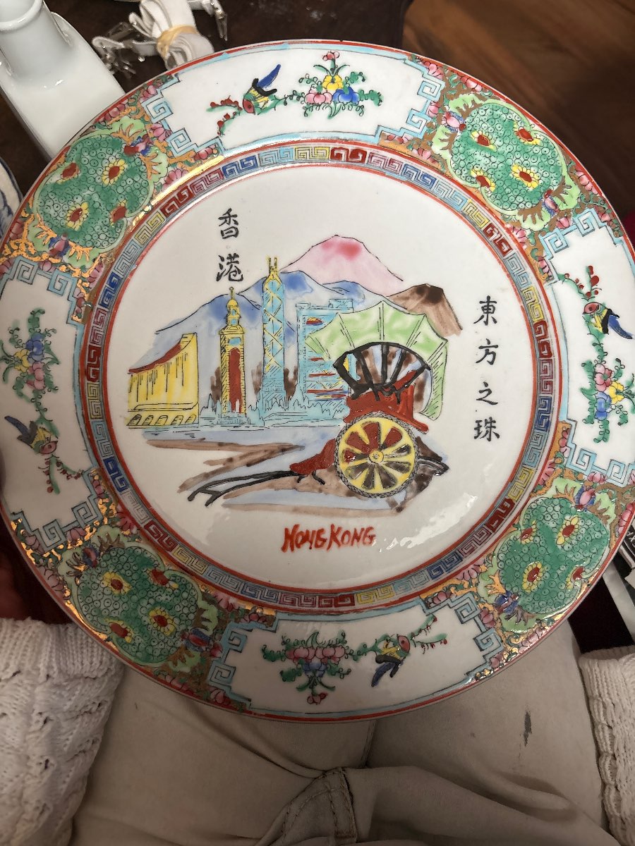 Hong Kong Decorative Plate — appraisal value $35 - $85