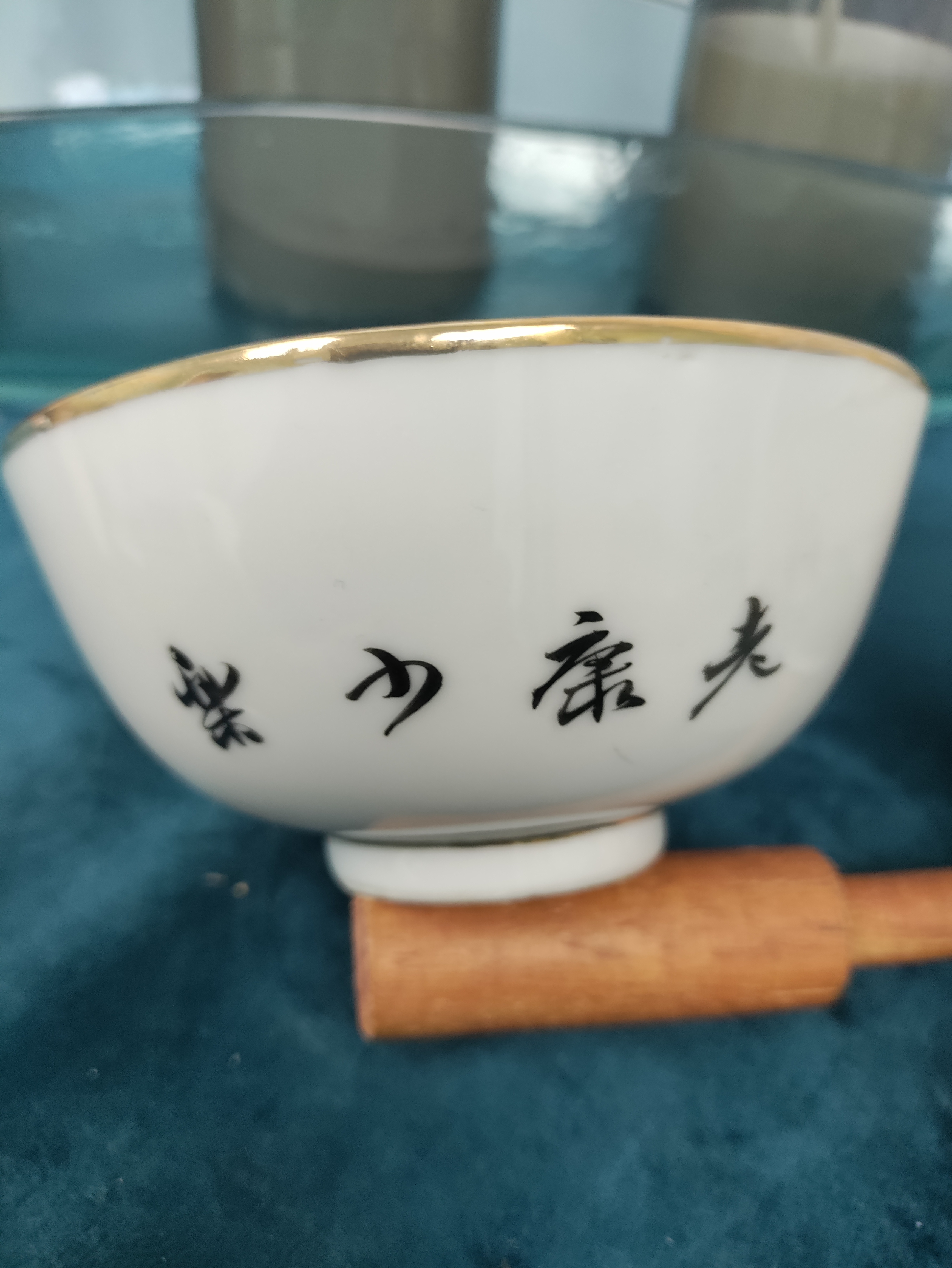Vintage Porcelain Rice Bowls