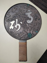 Antique Japanese Hand Mirror in Case