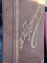 Antique book