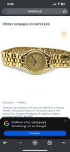 Venus Gold Wristwatch