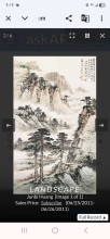 Chinese Landscape Painting by Junbi Huang