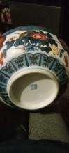 Chinese Porcelain Bowl