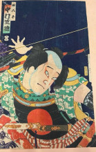 Japanese Woodblock Print
