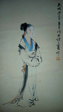Chinese Figure Painting