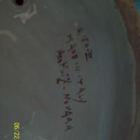 Does anyone recognize this marking and artist?  Please remark...Thank you