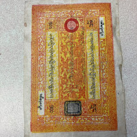 Analyzing Your Item...