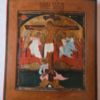 Analyzing Your Item...