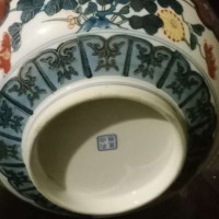 Analyzing Your Item...