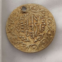 Moneda, colgante, artículo belly dancer.